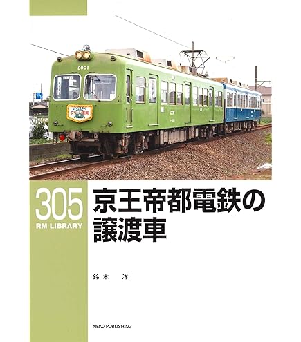 Amazon | マイクロエース Nゲージ 富山地方鉄道10030形 10037編成 2両